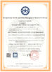 La CINA Shanghai Pullner Filtration Technology Co., Ltd. Certificazioni