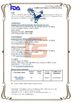La CINA Shanghai Pullner Filtration Technology Co., Ltd. Certificazioni